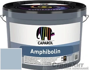 CAPAROL Amphibolin /КАПАРОЛ Амфиболин 10 л цвет Lago 85 палитра Caparol Facade A1 / LINNIMAX