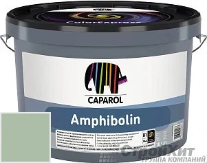 CAPAROL Amphibolin /КАПАРОЛ Амфиболин 10 л цвет Agave 75 палитра Caparol Facade A1 / LINNIMAX