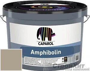 CAPAROL Amphibolin /КАПАРОЛ Амфиболин 10 л цвет Citrus 20 палитра Caparol Facade A1 / LINNIMAX