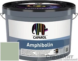 CAPAROL Amphibolin /КАПАРОЛ Амфиболин 10 л цвет Oase 50 палитра Caparol Facade A1 / LINNIMAX