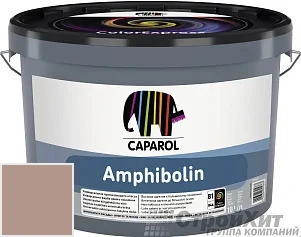 CAPAROL Amphibolin /КАПАРОЛ Амфиболин 10 л цвет Aprico 5 палитра Caparol Facade A1 / LINNIMAX