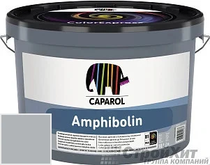 CAPAROL Amphibolin /КАПАРОЛ Амфиболин 10 л цвет Pacific 20 палитра Caparol Facade A1 / LINNIMAX