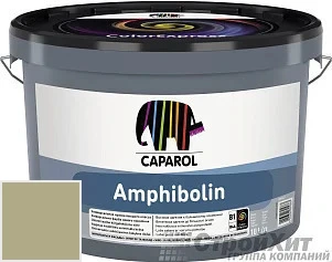 CAPAROL Amphibolin /КАПАРОЛ Амфиболин 10 л цвет Tundra 85 палитра Caparol Facade A1 / LINNIMAX