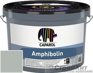 CAPAROL Amphibolin /КАПАРОЛ Амфиболин 10 л цвет Malachit 25 палитра Caparol Facade A1 / LINNIMAX