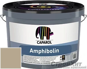 CAPAROL Amphibolin /КАПАРОЛ Амфиболин 10 л цвет Ginster 45 палитра Caparol Facade A1 / LINNIMAX