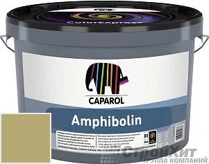 CAPAROL Amphibolin /КАПАРОЛ Амфиболин 10 л цвет Melisse 75 палитра Caparol Facade A1 / LINNIMAX