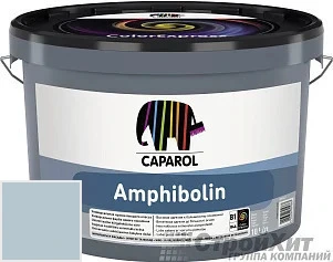 CAPAROL Amphibolin /КАПАРОЛ Амфиболин 10 л цвет Arctis 80 палитра Caparol Facade A1 / LINNIMAX