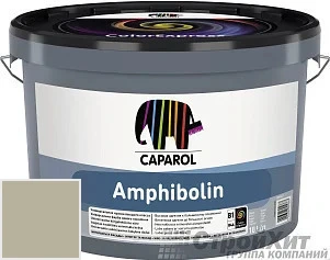 CAPAROL Amphibolin /КАПАРОЛ Амфиболин 10 л цвет Mai 45 палитра Caparol Facade A1 / LINNIMAX