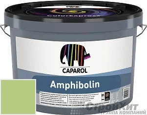 CAPAROL Amphibolin /КАПАРОЛ Амфиболин 10 л цвет Pinie 110 палитра Caparol Facade A1 / LINNIMAX