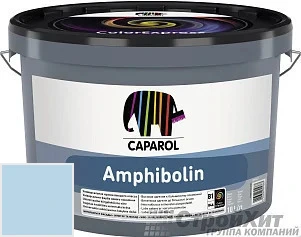 CAPAROL Amphibolin /КАПАРОЛ Амфиболин 10 л цвет Coelin 85 палитра Caparol Facade A1 / LINNIMAX