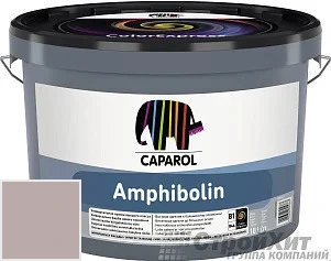 CAPAROL Amphibolin /КАПАРОЛ Амфиболин 10 л цвет Magma 25 палитра Caparol Facade A1 / LINNIMAX