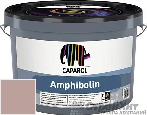 CAPAROL Amphibolin /КАПАРОЛ Амфиболин 10 л цвет Bordeaux 15 палитра Caparol Facade A1 / LINNIMAX