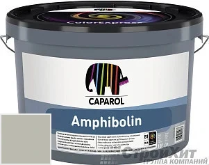 CAPAROL Amphibolin /КАПАРОЛ Амфиболин 10 л цвет Moos 50 палитра Caparol Facade A1 / LINNIMAX