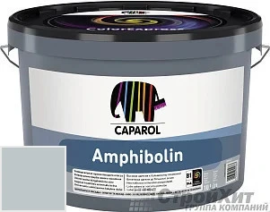CAPAROL Amphibolin /КАПАРОЛ Амфиболин 10 л цвет Arctis 55 палитра Caparol Facade A1 / LINNIMAX
