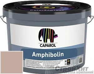CAPAROL Amphibolin /КАПАРОЛ Амфиболин 10 л цвет Siena 45 палитра Caparol Facade A1 / LINNIMAX