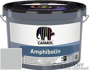 CAPAROL Amphibolin /КАПАРОЛ Амфиболин 10 л цвет Venato 50 палитра Caparol Facade A1 / LINNIMAX