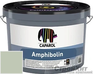CAPAROL Amphibolin /КАПАРОЛ Амфиболин 10 л цвет Oase 80 палитра Caparol Facade A1 / LINNIMAX