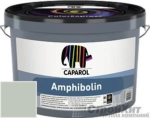 CAPAROL Amphibolin /КАПАРОЛ Амфиболин 10 л цвет Agave 45 палитра Caparol Facade A1 / LINNIMAX