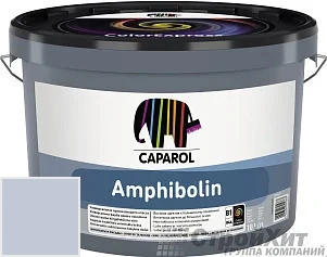 CAPAROL Amphibolin /КАПАРОЛ Амфиболин 10 л цвет Lazur 90 палитра Caparol Facade A1 / LINNIMAX