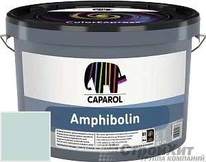 CAPAROL Amphibolin /КАПАРОЛ Амфиболин 10 л цвет Patina 60 палитра Caparol Facade A1 / LINNIMAX