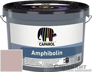 CAPAROL Amphibolin /КАПАРОЛ Амфиболин 10 л цвет Bordeaux 20 палитра Caparol Facade A1 / LINNIMAX