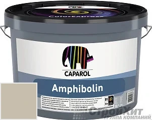 CAPAROL Amphibolin /КАПАРОЛ Амфиболин 10 л цвет Citrus 25 палитра Caparol Facade A1 / LINNIMAX