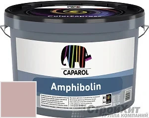 CAPAROL Amphibolin /КАПАРОЛ Амфиболин 10 л цвет Grenadin 55 палитра Caparol Facade A1 / LINNIMAX