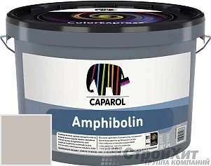 CAPAROL Amphibolin /КАПАРОЛ Амфиболин 10 л цвет Onyx 15 палитра Caparol Facade A1 / LINNIMAX