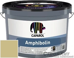 CAPAROL Amphibolin /КАПАРОЛ Амфиболин 10 л цвет Citrus 50 палитра Caparol Facade A1 / LINNIMAX