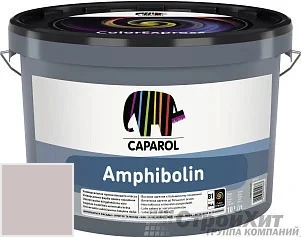 CAPAROL Amphibolin /КАПАРОЛ Амфиболин 10 л цвет Cameo 15 палитра Caparol Facade A1 / LINNIMAX