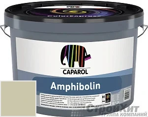 CAPAROL Amphibolin /КАПАРОЛ Амфиболин 10 л цвет Melisse 40 палитра Caparol Facade A1 / LINNIMAX