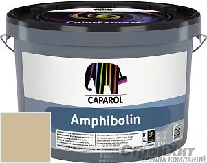 CAPAROL Amphibolin /КАПАРОЛ Амфиболин 10 л цвет Ginster 75 палитра Caparol Facade A1 / LINNIMAX