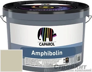 CAPAROL Amphibolin /КАПАРОЛ Амфиболин 10 л цвет Tundra 45 палитра Caparol Facade A1 / LINNIMAX