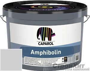 CAPAROL Amphibolin /КАПАРОЛ Амфиболин 10 л цвет Lago 30 палитра Caparol Facade A1 / LINNIMAX