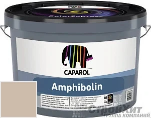 CAPAROL Amphibolin /КАПАРОЛ Амфиболин 10 л цвет Onyx 70 палитра Caparol Facade A1 / LINNIMAX