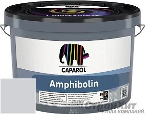 CAPAROL Amphibolin /КАПАРОЛ Амфиболин 10 л цвет Saphir 30 палитра Caparol Facade A1 / LINNIMAX