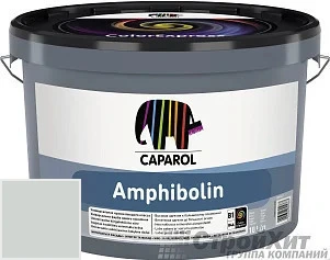 CAPAROL Amphibolin /КАПАРОЛ Амфиболин 10 л цвет Patina 25 палитра Caparol Facade A1 / LINNIMAX