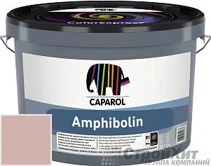 CAPAROL Amphibolin /КАПАРОЛ Амфиболин 10 л цвет Grenadin 85 палитра Caparol Facade A1 / LINNIMAX