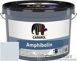 CAPAROL Amphibolin /КАПАРОЛ Амфиболин 10 л цвет Lago 60 палитра Caparol Facade A1 / LINNIMAX