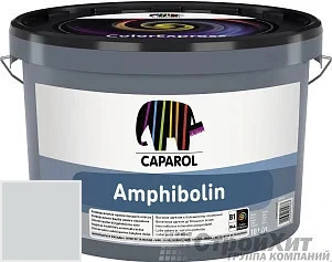 CAPAROL Amphibolin /КАПАРОЛ Амфиболин 10 л цвет Arctis 25 палитра Caparol Facade A1 / LINNIMAX