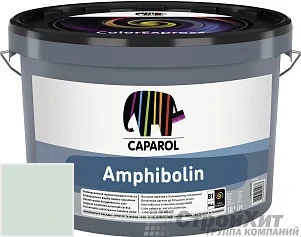 CAPAROL Amphibolin /КАПАРОЛ Амфиболин 10 л цвет Malachit 60 палитра Caparol Facade A1 / LINNIMAX