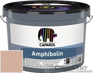 CAPAROL Amphibolin /КАПАРОЛ Амфиболин 10 л цвет Ceramic 40 палитра Caparol Facade A1 / LINNIMAX