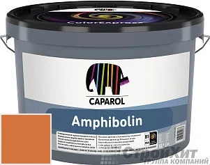 CAPAROL Amphibolin /КАПАРОЛ Амфиболин 10 л цвет Papaya 95 палитра Caparol Facade A1 / LINNIMAX