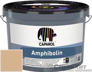 CAPAROL Amphibolin /КАПАРОЛ Амфиболин 10 л цвет Onyx 105 палитра Caparol Facade A1 / LINNIMAX