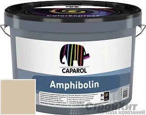 CAPAROL Amphibolin /КАПАРОЛ Амфиболин 10 л цвет Curcuma 55 палитра Caparol Facade A1 / LINNIMAX