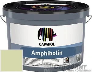 CAPAROL Amphibolin /КАПАРОЛ Амфиболин 10 л цвет Jade 110 палитра Caparol Facade A1 / LINNIMAX