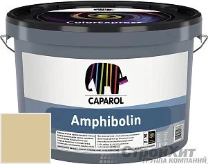 CAPAROL Amphibolin /КАПАРОЛ Амфиболин 10 л цвет Curry 45 палитра Caparol Facade A1 / LINNIMAX