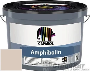 CAPAROL Amphibolin /КАПАРОЛ Амфиболин 10 л цвет Siena 50 палитра Caparol Facade A1 / LINNIMAX