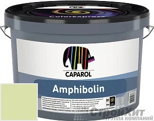 CAPAROL Amphibolin /КАПАРОЛ Амфиболин 10 л цвет Jade 115 палитра Caparol Facade A1 / LINNIMAX
