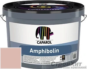 CAPAROL Amphibolin /КАПАРОЛ Амфиболин 10 л цвет Cameo 80 палитра Caparol Facade A1 / LINNIMAX
